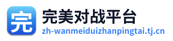 完美对战平台 Logo